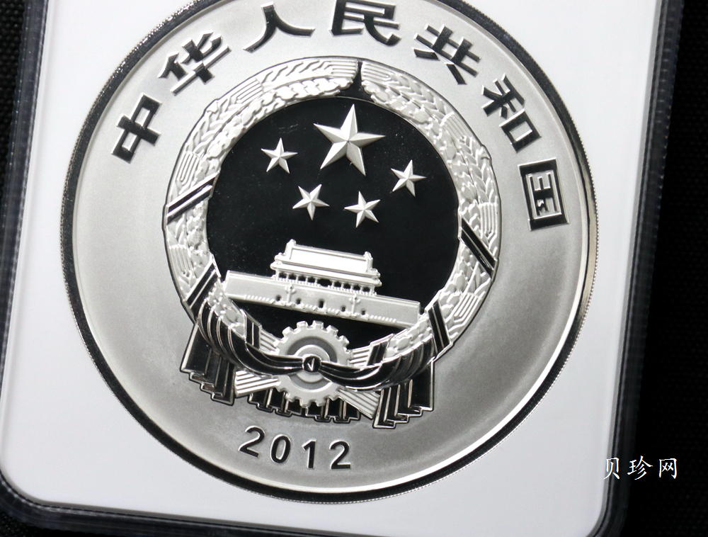 【120404】2012年中国佛教圣地-五台山 塔院寺1公斤精制银币