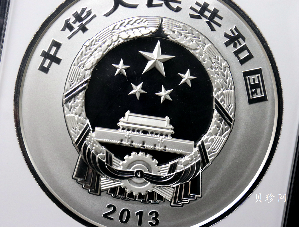 【130404】2013年中国佛教圣地-普陀山 海天佛国1公斤精制银币