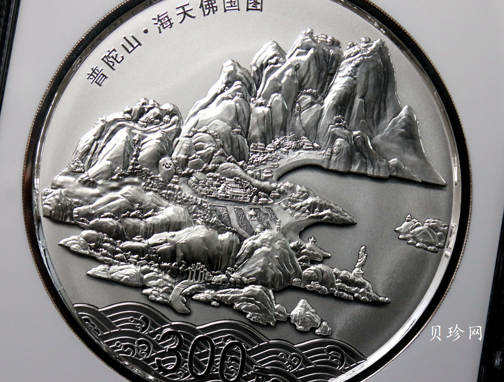 【130404】2013年中国佛教圣地-普陀山 海天佛国1公斤精制银币
