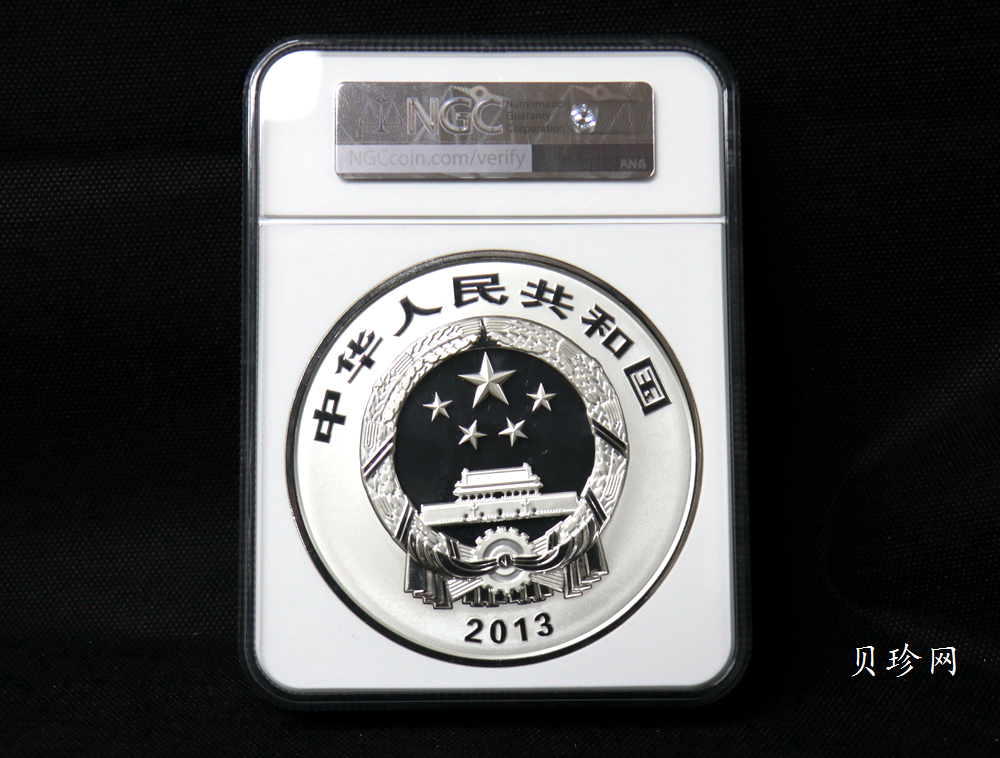 【130404】2013年中国佛教圣地-普陀山 海天佛国1公斤精制银币