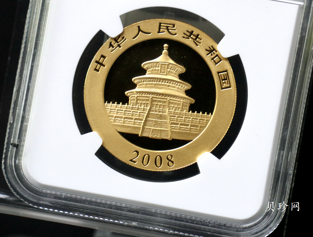 【080101】2008年熊猫1盎司普制金币