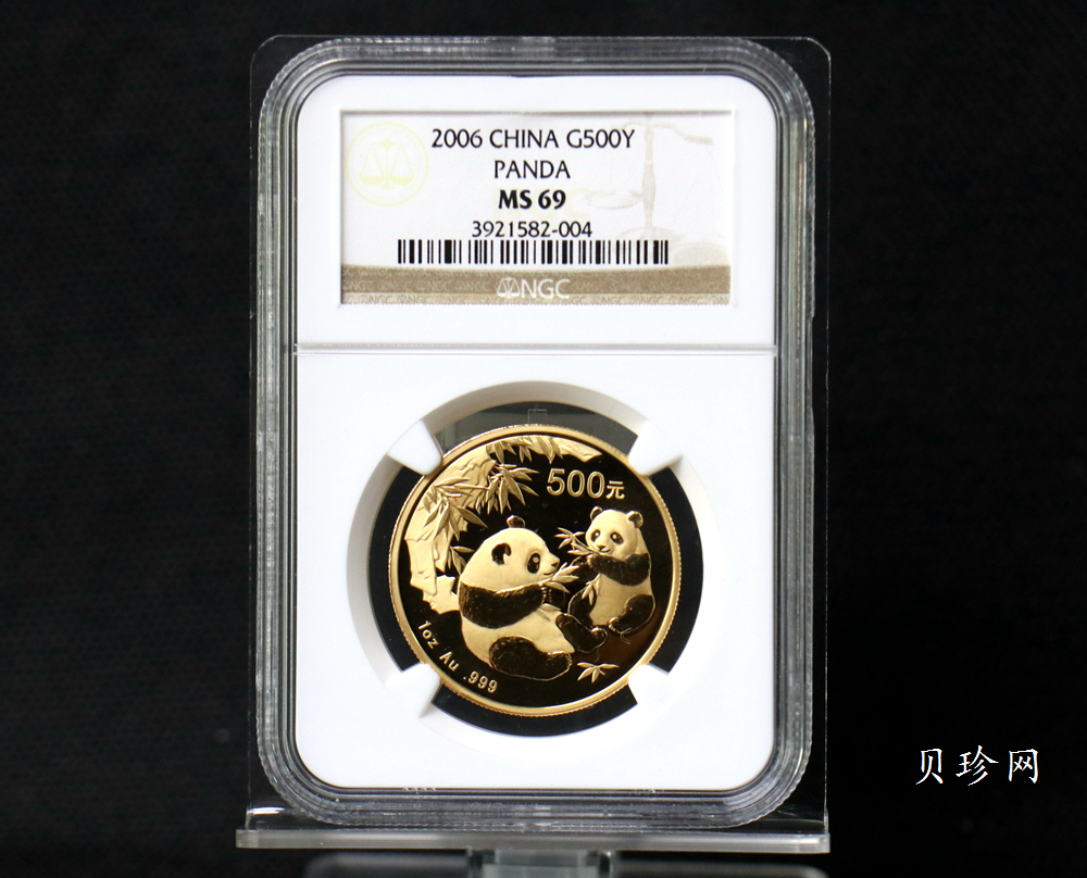 【060101】2006年熊猫1盎司普制金币