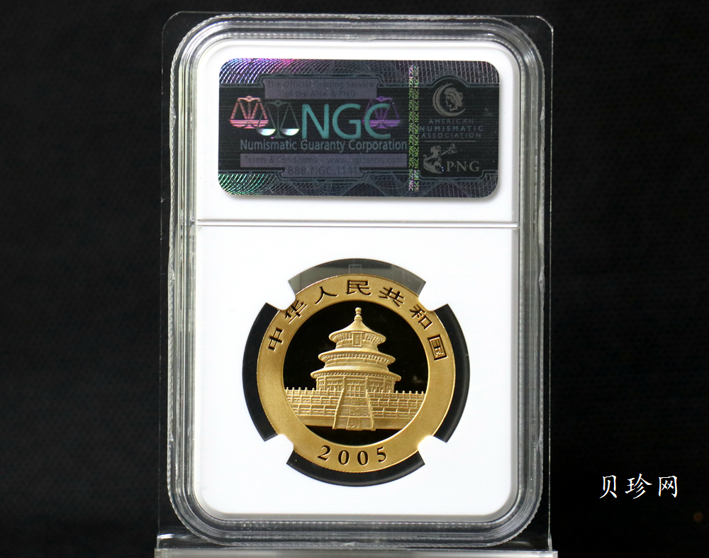 【050101】2005年熊猫1盎司普制金币