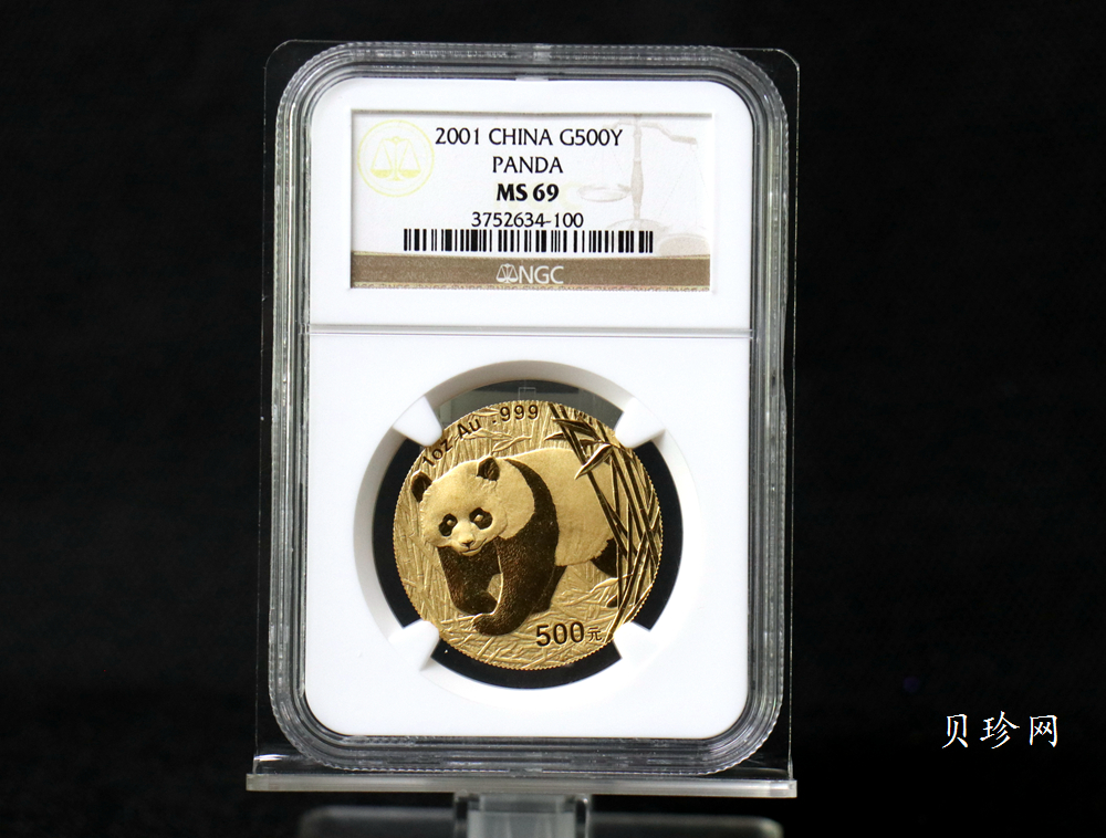 【010101】2001版熊猫金银纪念币1盎司普制金币