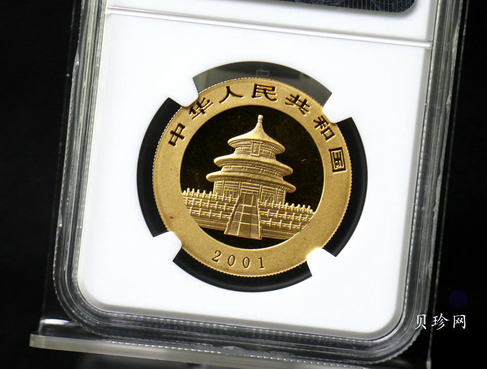 【010101】2001版熊猫金银纪念币1盎司普制金币