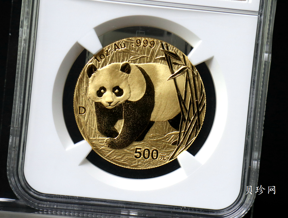 【010101】2001版熊猫金银纪念币1盎司普制金币