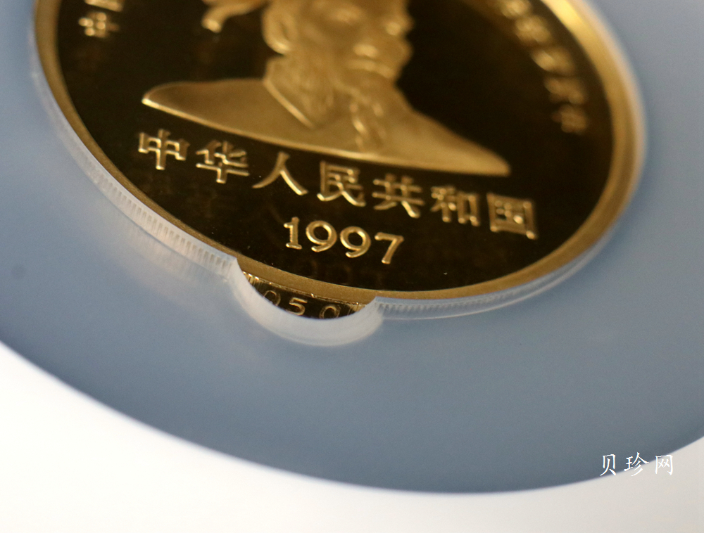 【971701】1997年中国古典文学名著-《三国演义》金银纪念币（第3组）-赤壁之战5盎司精制金币
