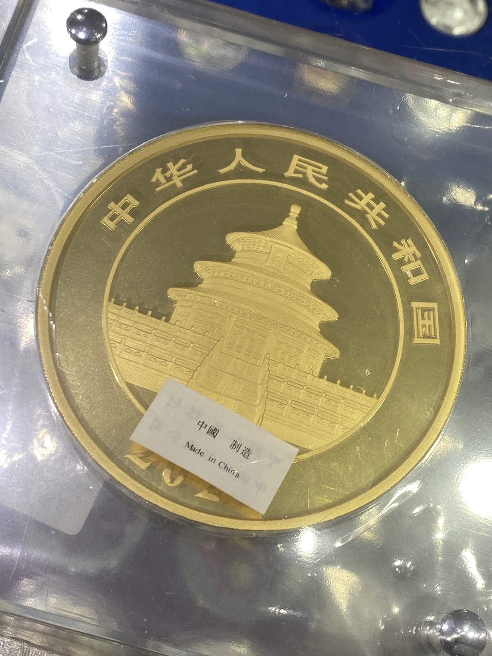 【200109】2020年熊猫金银纪念币1公斤圆形金质纪念币