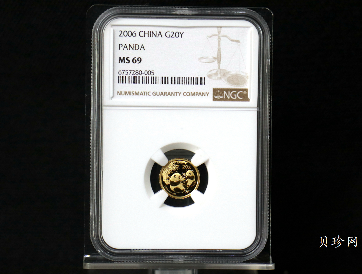 【069050】2006年熊猫普制金币5枚一套