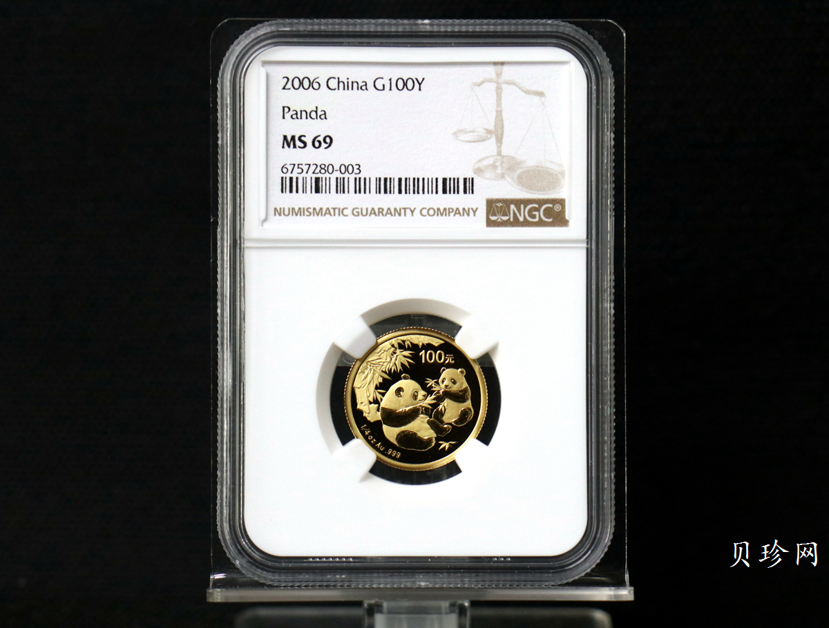 【069050】2006年熊猫普制金币5枚一套