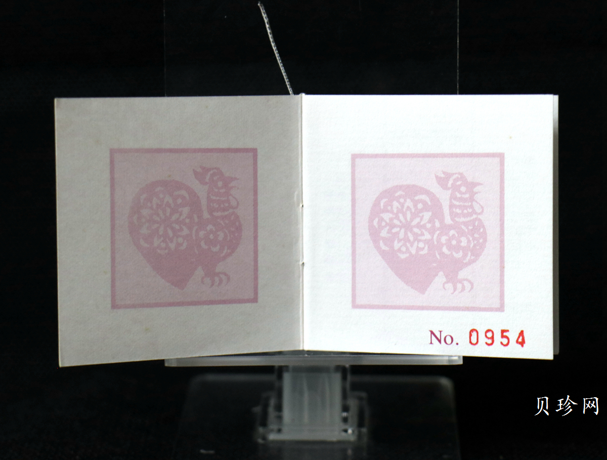 【930307】1993中国葵酉（鸡）年1盎司精制银币