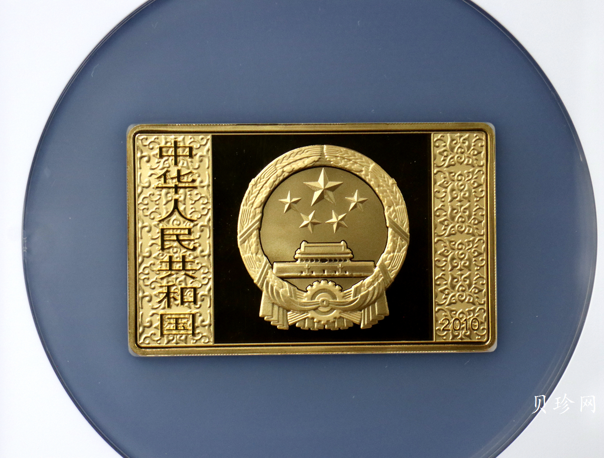 【100302】2010年中国古典文学名著《水浒传》第（2）组-三打祝家庄5盎司彩金币