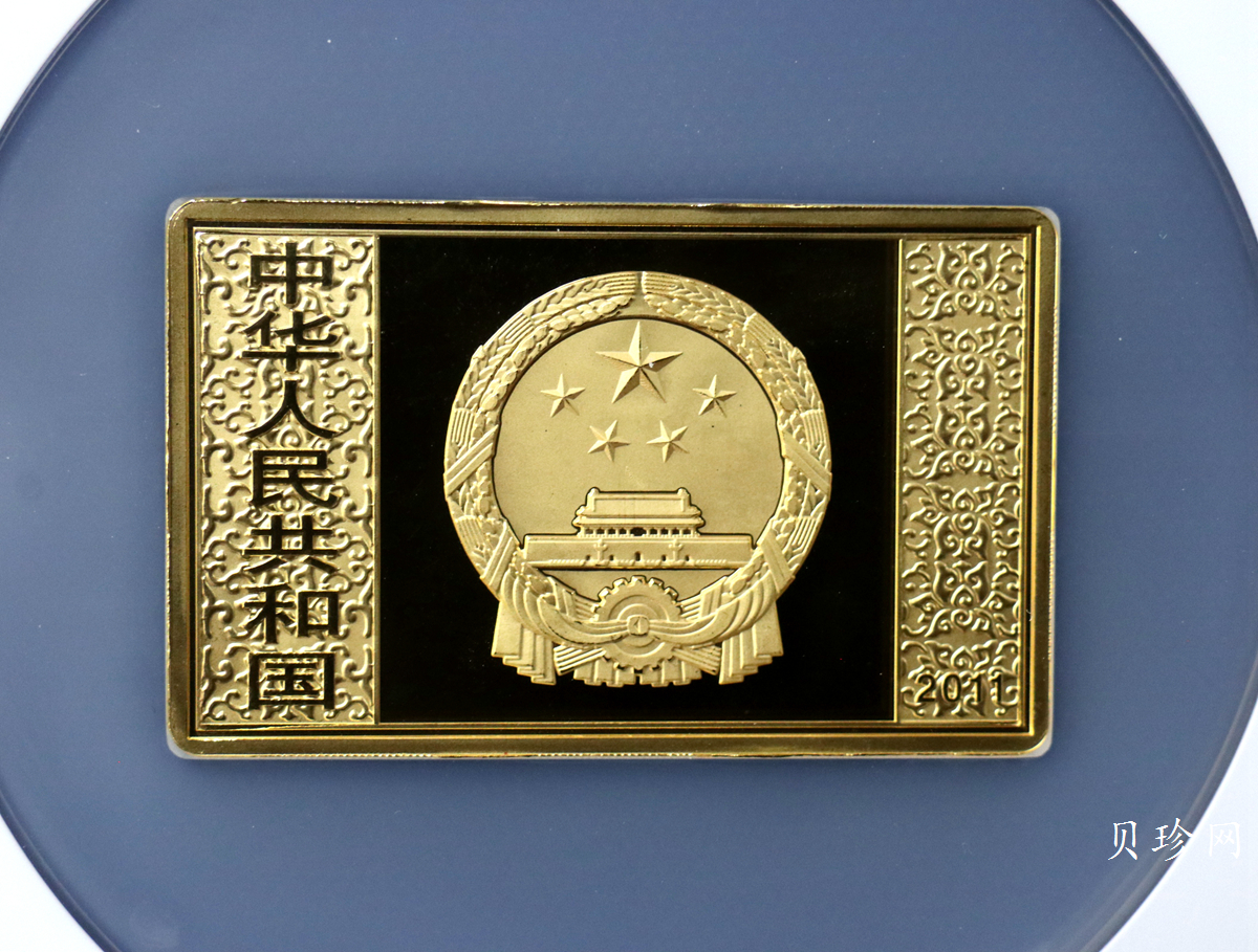 【111602】2011年中国古典文学名著《水浒传》第（3）组-呼延灼月夜赚关胜5盎司长方形精制彩金
