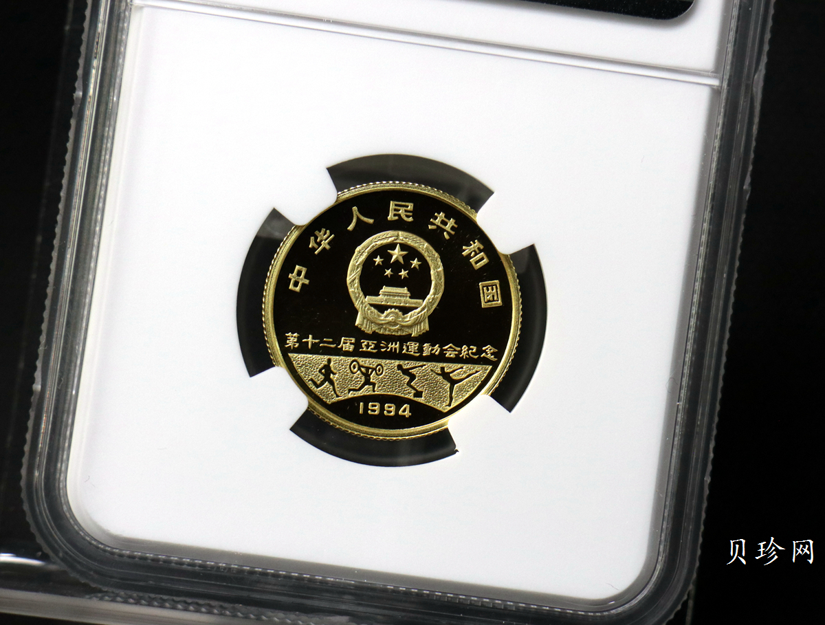 【940401】1994年第12届亚洲运动会-男子双杠8克精制金币