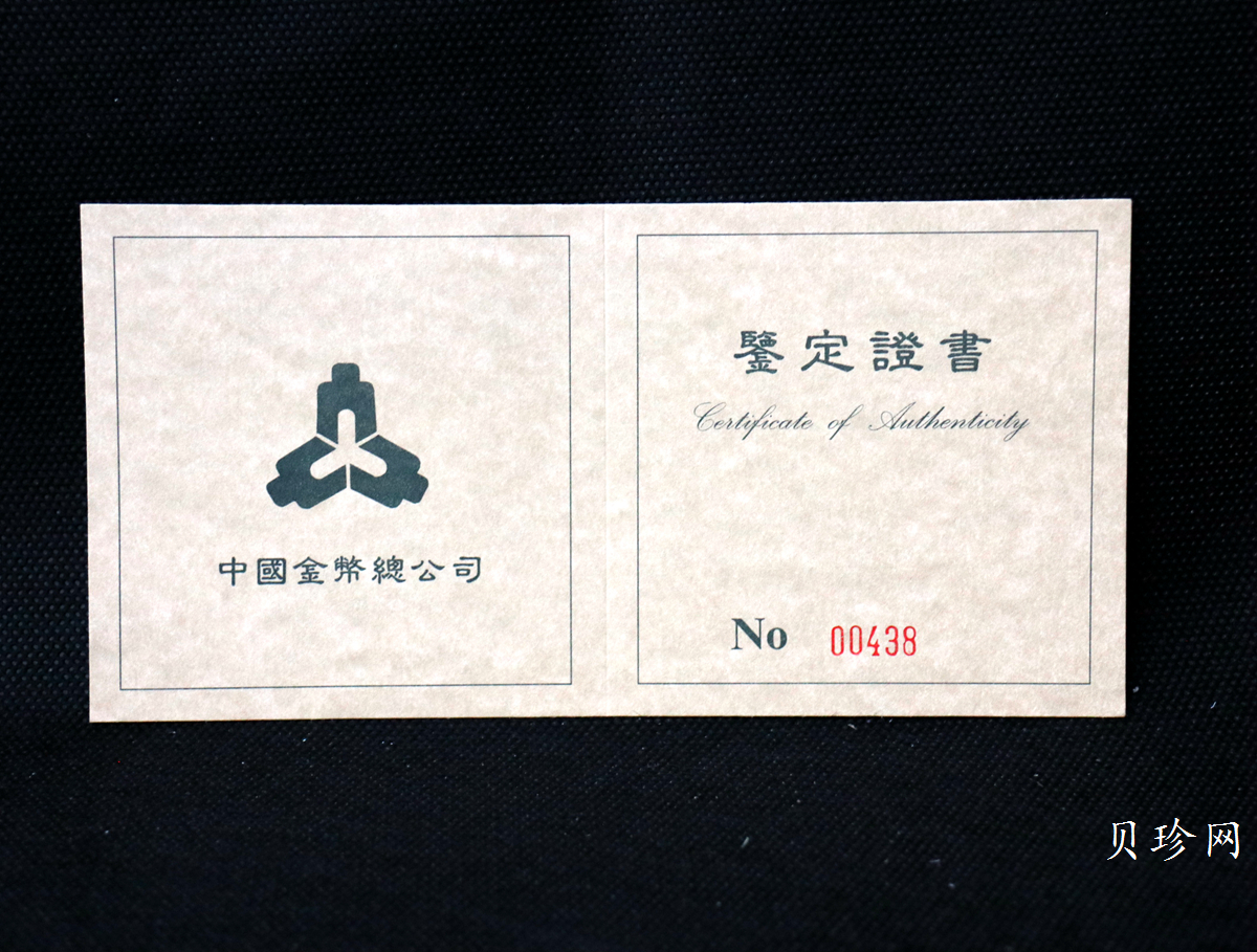 【951907】1995年中国著名古典文学（三国演义）（第1组）-桃园结义5盎司精制银币