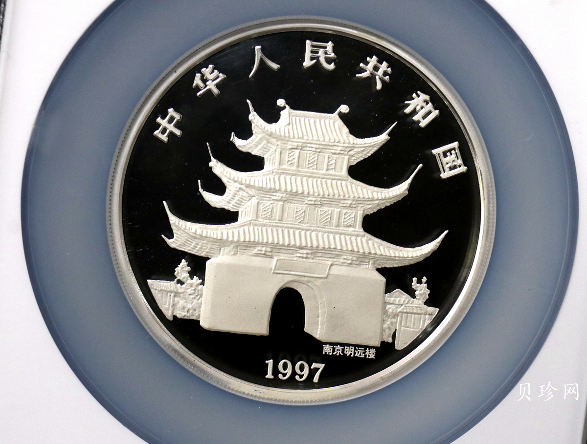 【970208】1997中国丁丑（牛）年银币-张大千绘《黄牛图》5盎司精制银币