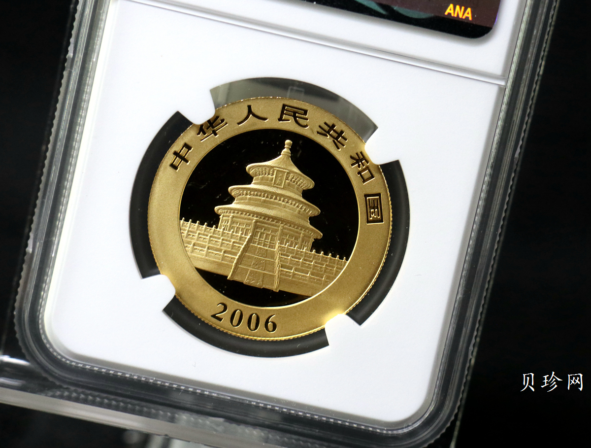 【060101】2006年熊猫1盎司普制金币