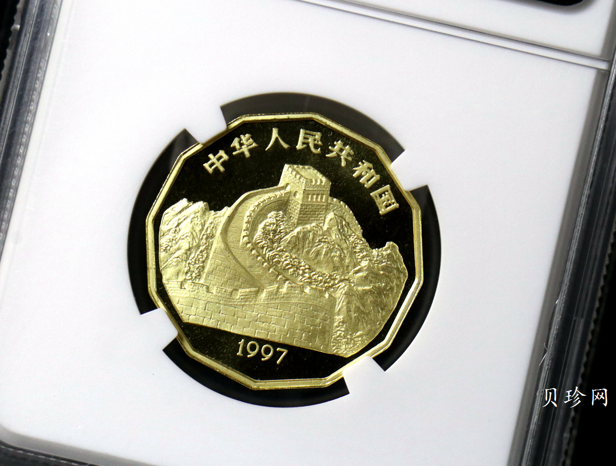 【971801】1997年中国近代名画系列金银纪念币（第3组）-企鹅图1/2盎司十二边形精制金币