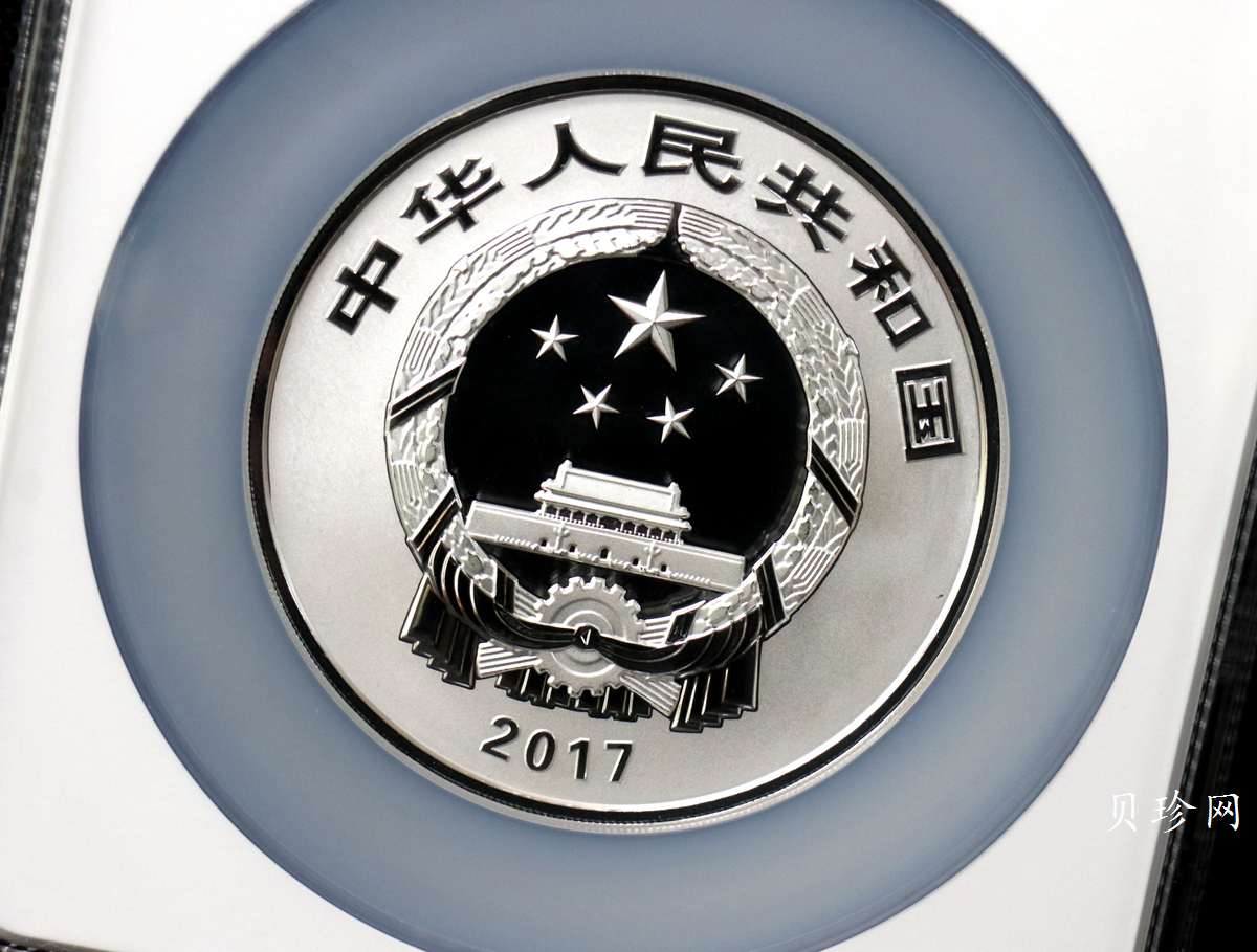 【170506】2017年世界遗产-曲阜孔庙150克精制银币