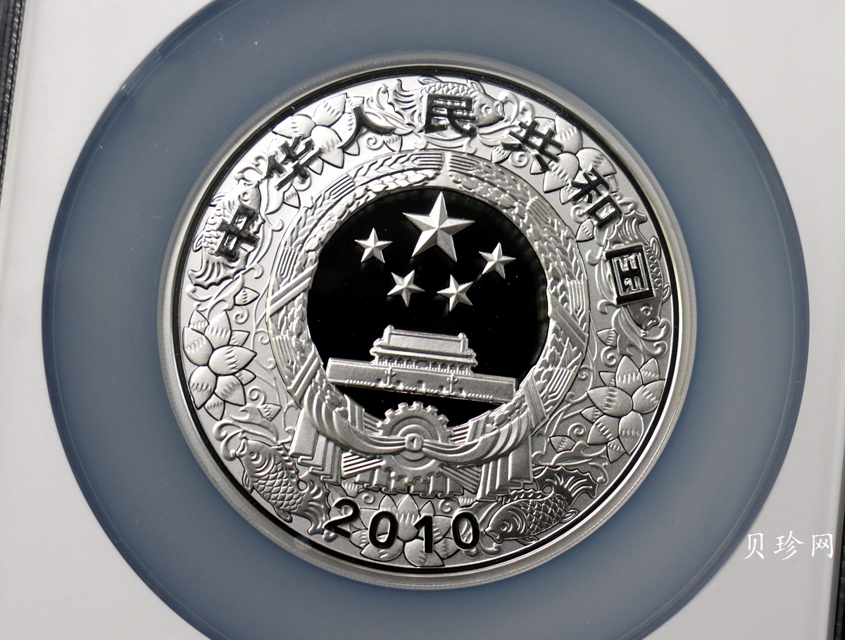 【090812】2010年庚寅虎年生肖5盎司精制彩银币