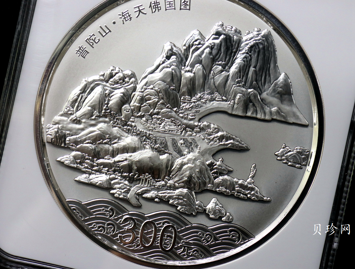 【130404】2013年中国佛教圣地-普陀山 海天佛国1公斤精制银币