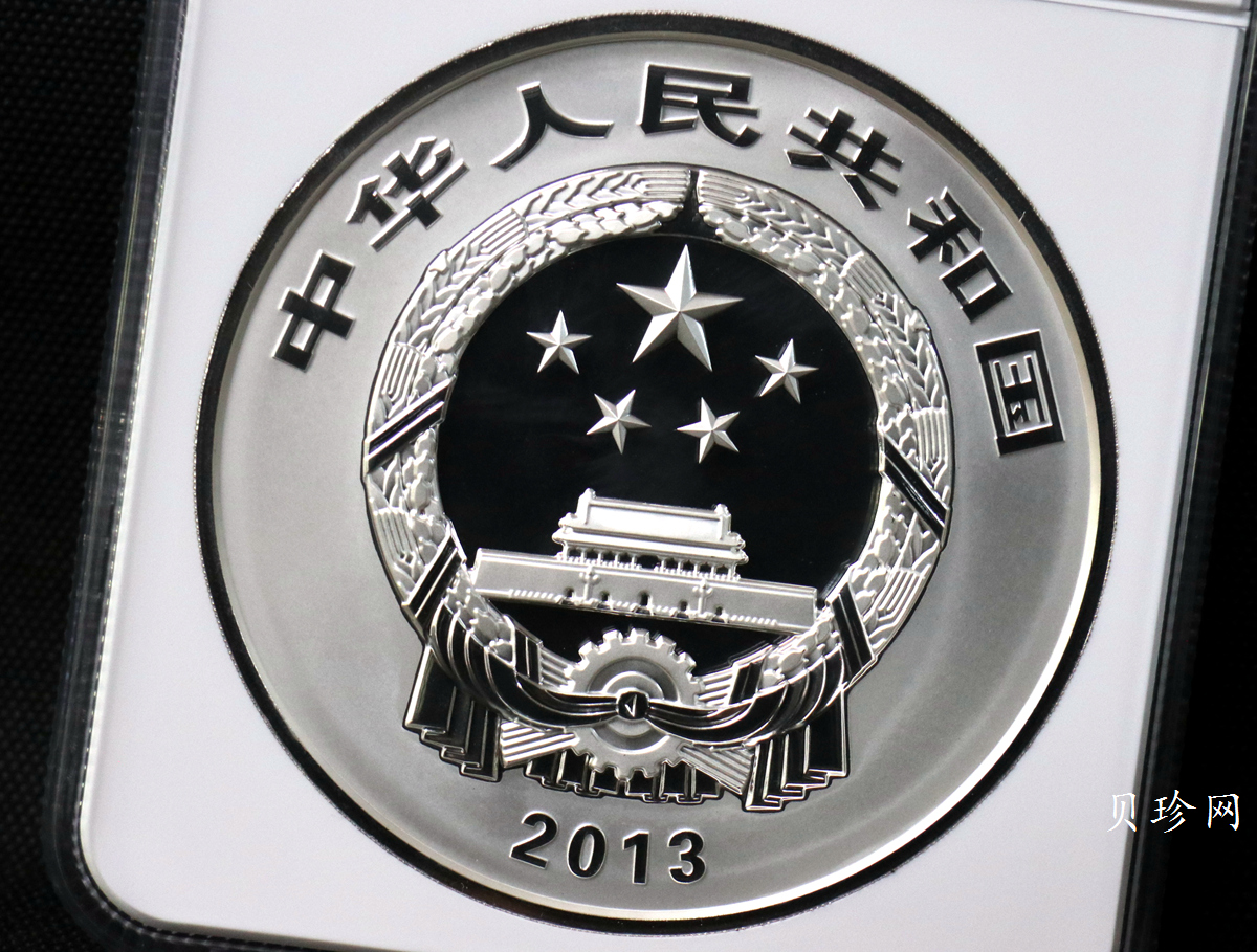 【130404】2013年中国佛教圣地-普陀山 海天佛国1公斤精制银币