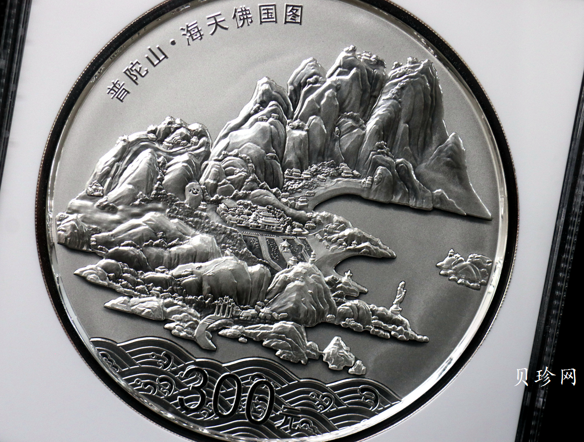【130404】2013年中国佛教圣地-普陀山 海天佛国1公斤精制银币
