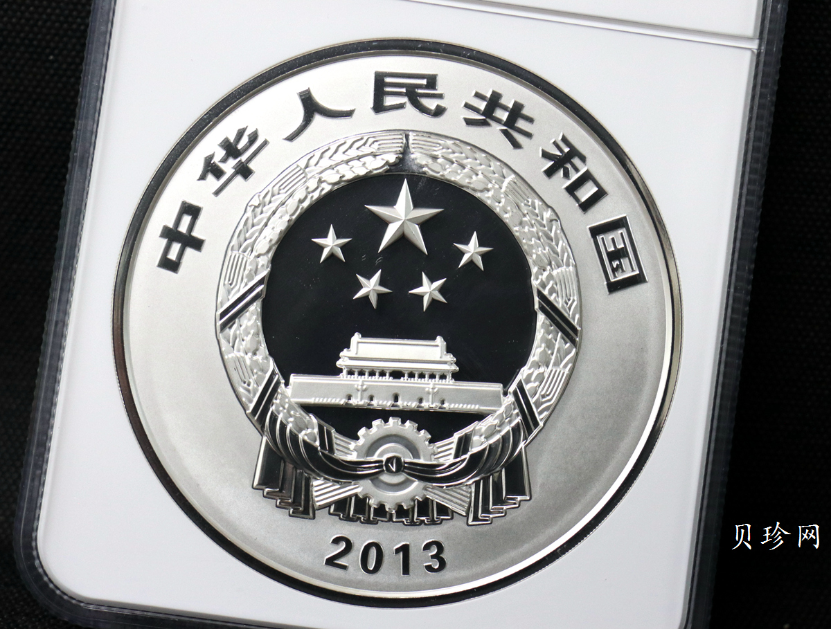 【130404】2013年中国佛教圣地-普陀山 海天佛国1公斤精制银币