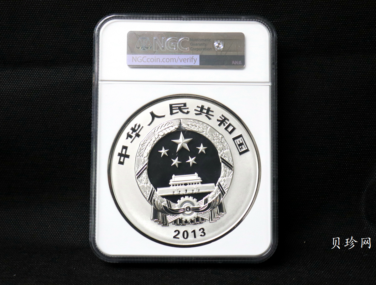 【130404】2013年中国佛教圣地-普陀山 海天佛国1公斤精制银币