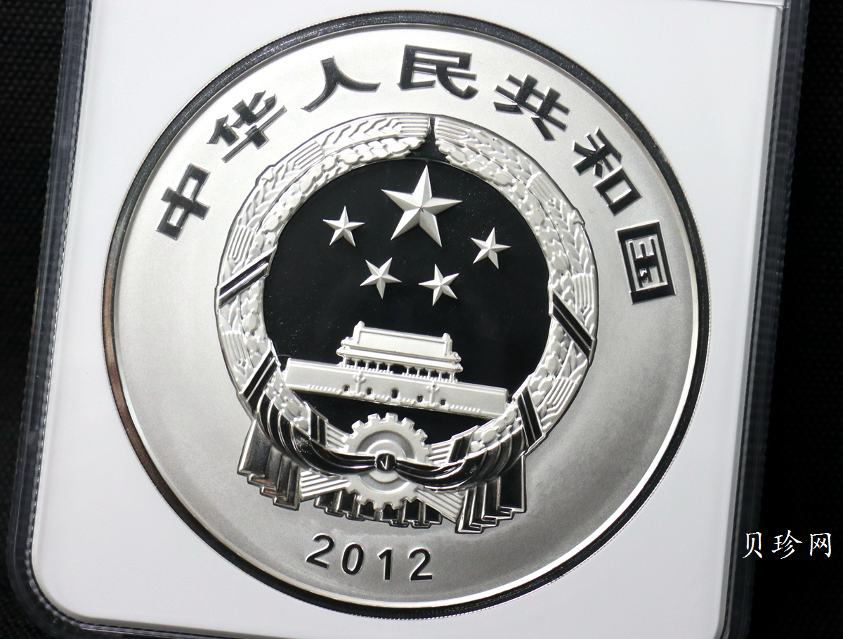 【120404】2012年中国佛教圣地-五台山 塔院寺1公斤精制银币