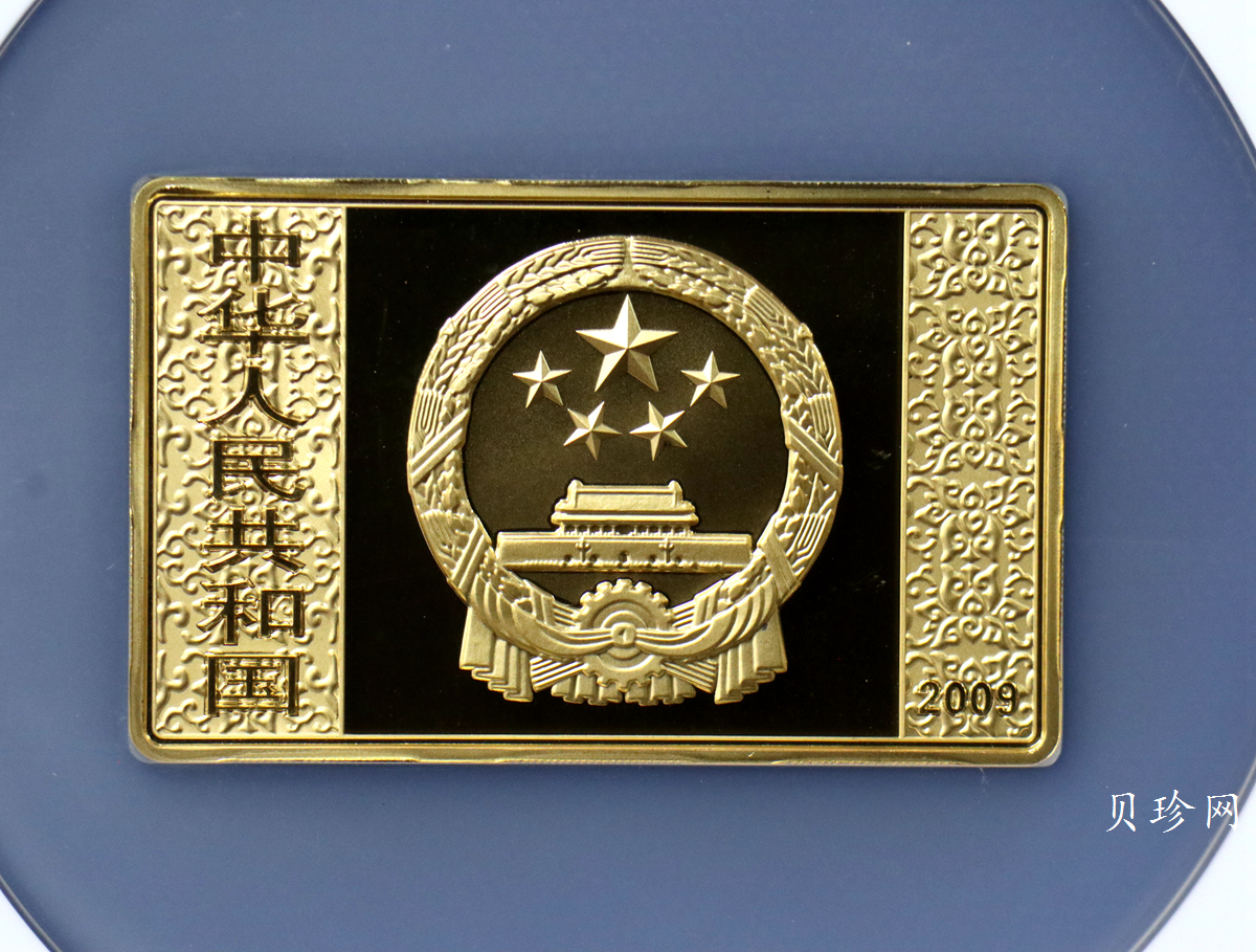 【090502】2009年中国古典文学名著《水浒传》第（1）组-智取生辰纲5盎司长方形精制彩金币
