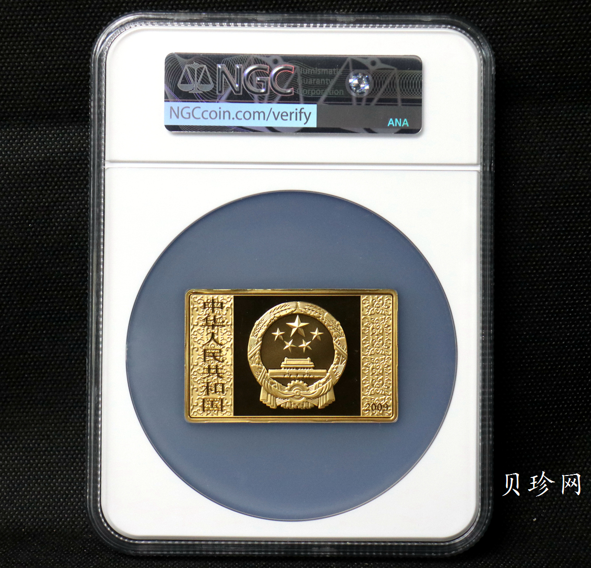 【090502】2009年中国古典文学名著《水浒传》第（1）组-智取生辰纲5盎司长方形精制彩金币