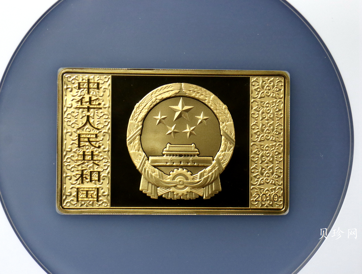 【100302】2010年中国古典文学名著《水浒传》第（2）组-三打祝家庄5盎司彩金币