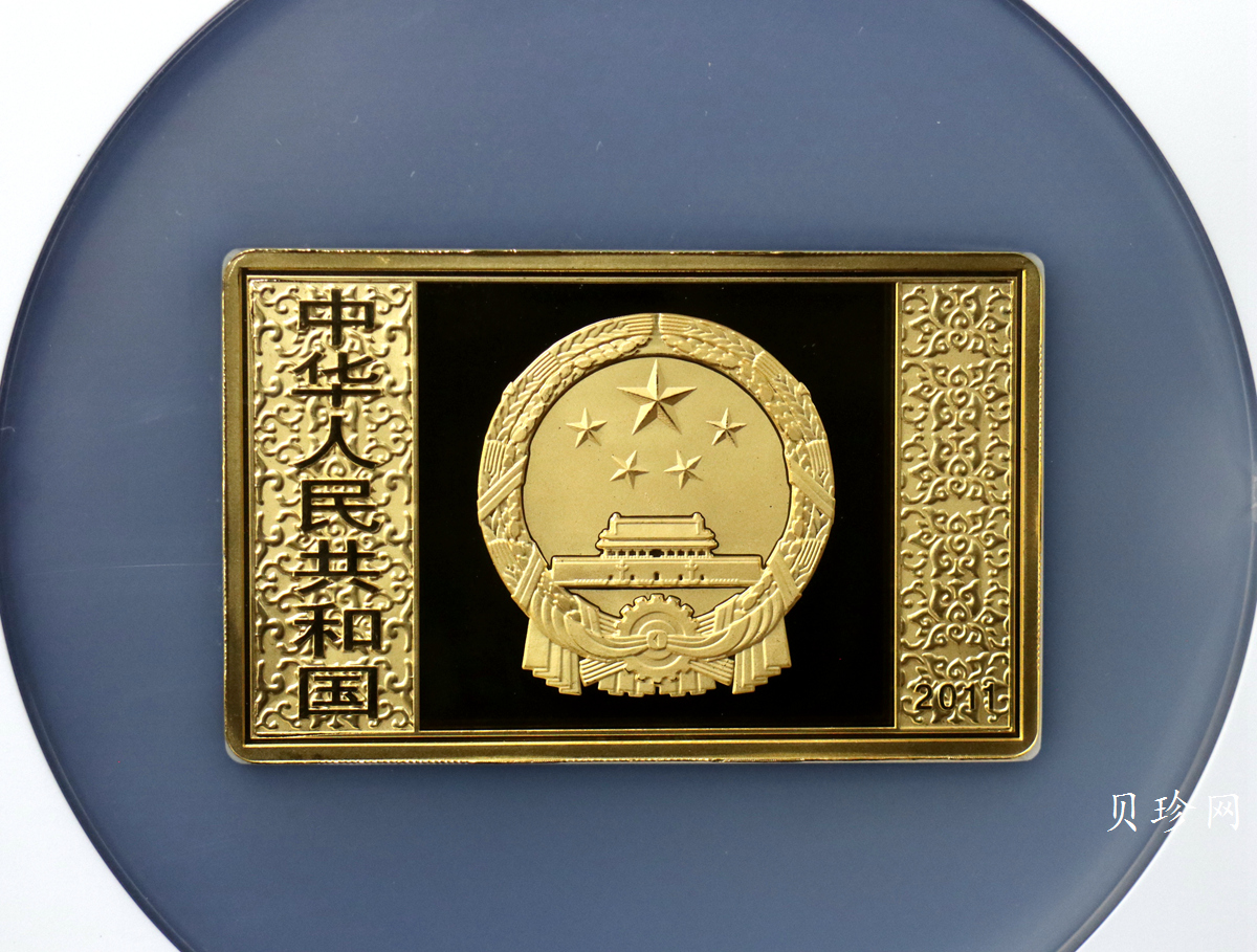 【111602】2011年中国古典文学名著《水浒传》第（3）组-呼延灼月夜赚关胜5盎司长方形精制彩金