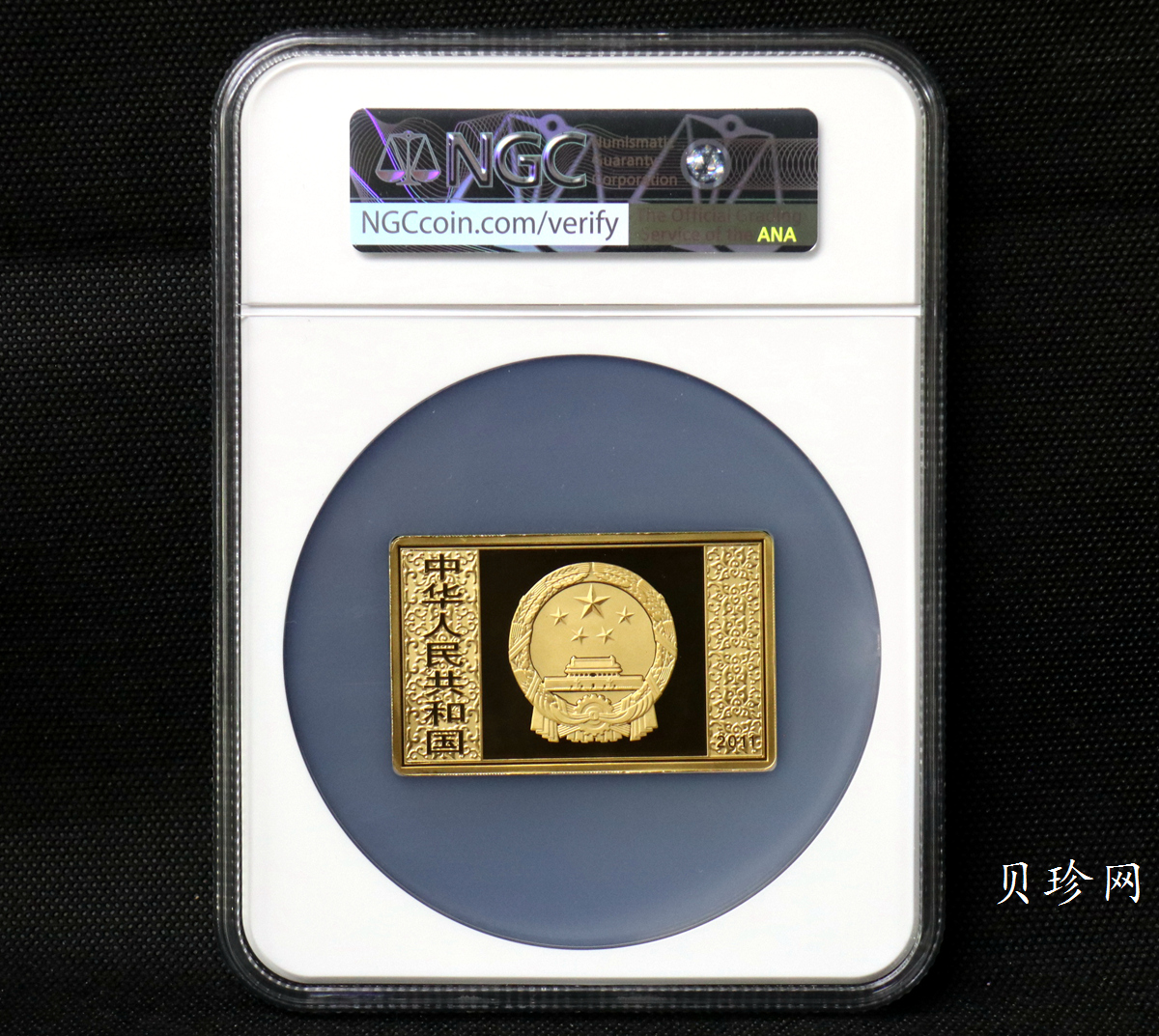 【111602】2011年中国古典文学名著《水浒传》第（3）组-呼延灼月夜赚关胜5盎司长方形精制彩金