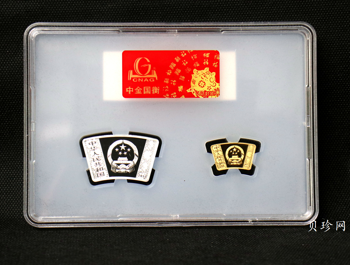 【199060】2019中国己亥（猪）年生肖精制扇形金银币2枚一套