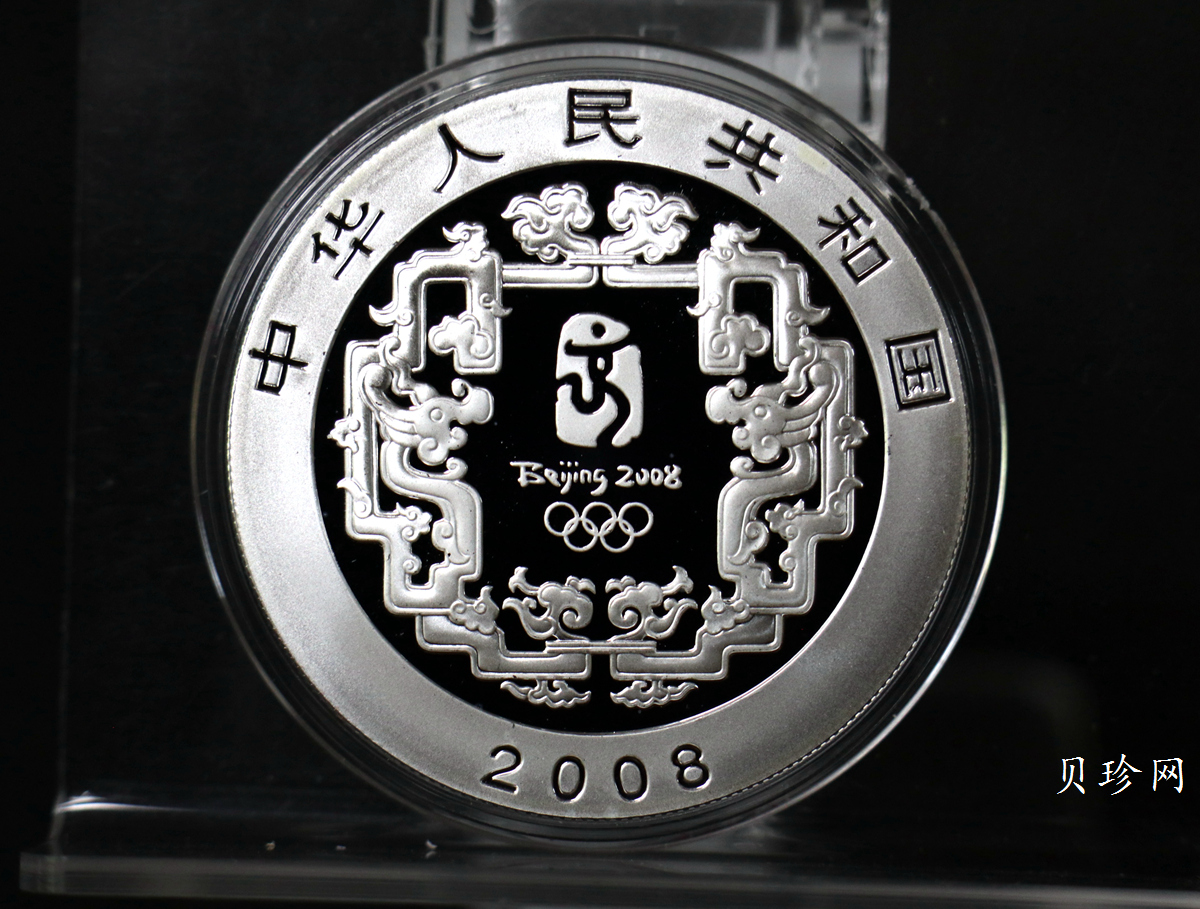 【089290】2008年第29届奥林匹克运动会第（3）组精制金银币6枚一套