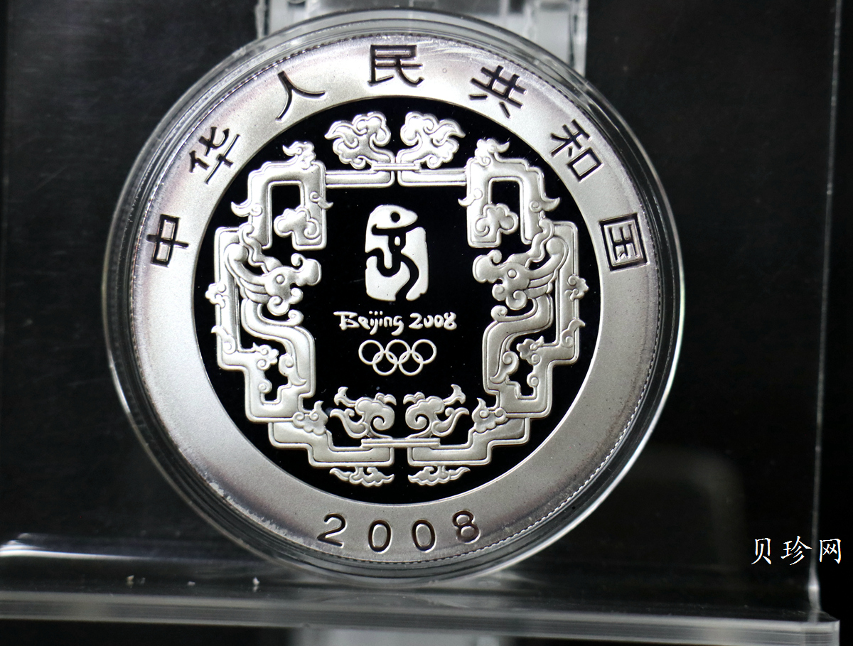 【089290】2008年第29届奥林匹克运动会第（3）组精制金银币6枚一套