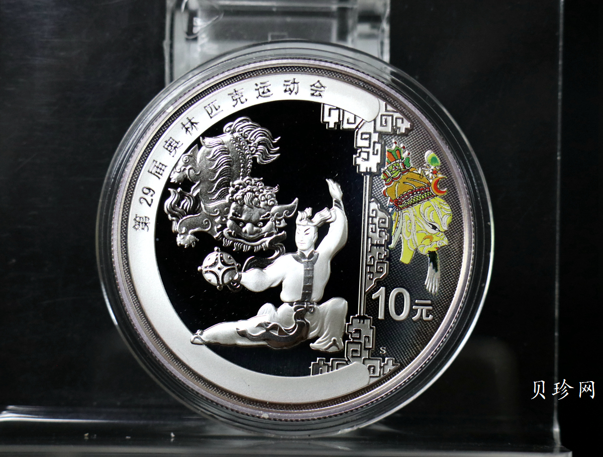 【089290】2008年第29届奥林匹克运动会第（3）组精制金银币6枚一套