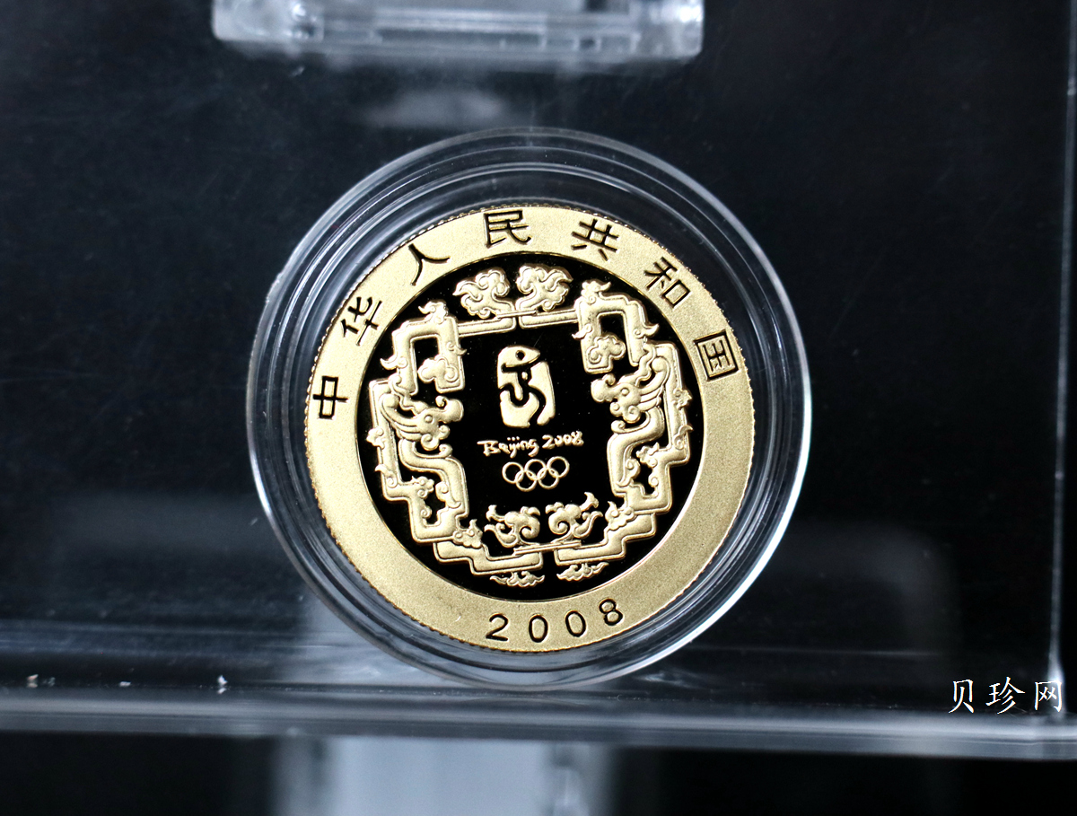 【089290】2008年第29届奥林匹克运动会第（3）组精制金银币6枚一套