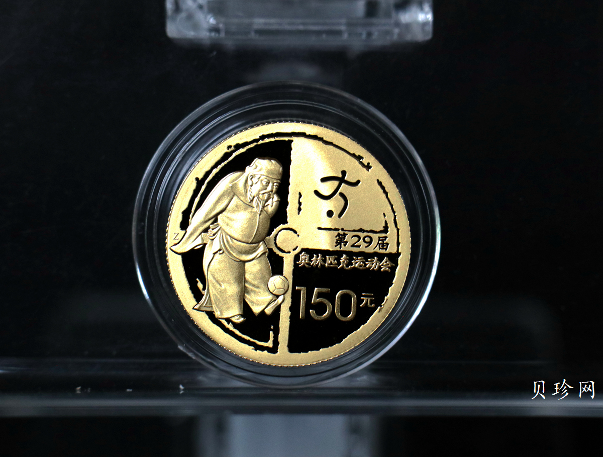 【089290】2008年第29届奥林匹克运动会第（3）组精制金银币6枚一套