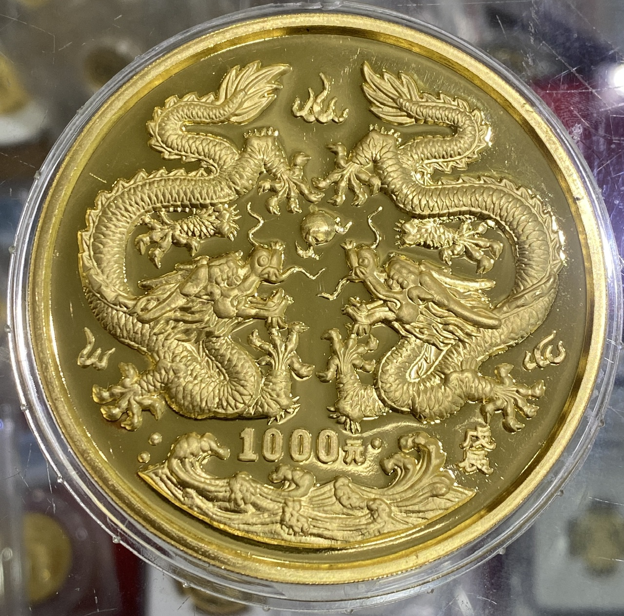 【880201】1988中国戊辰（龙）年生肖12盎司精制金币