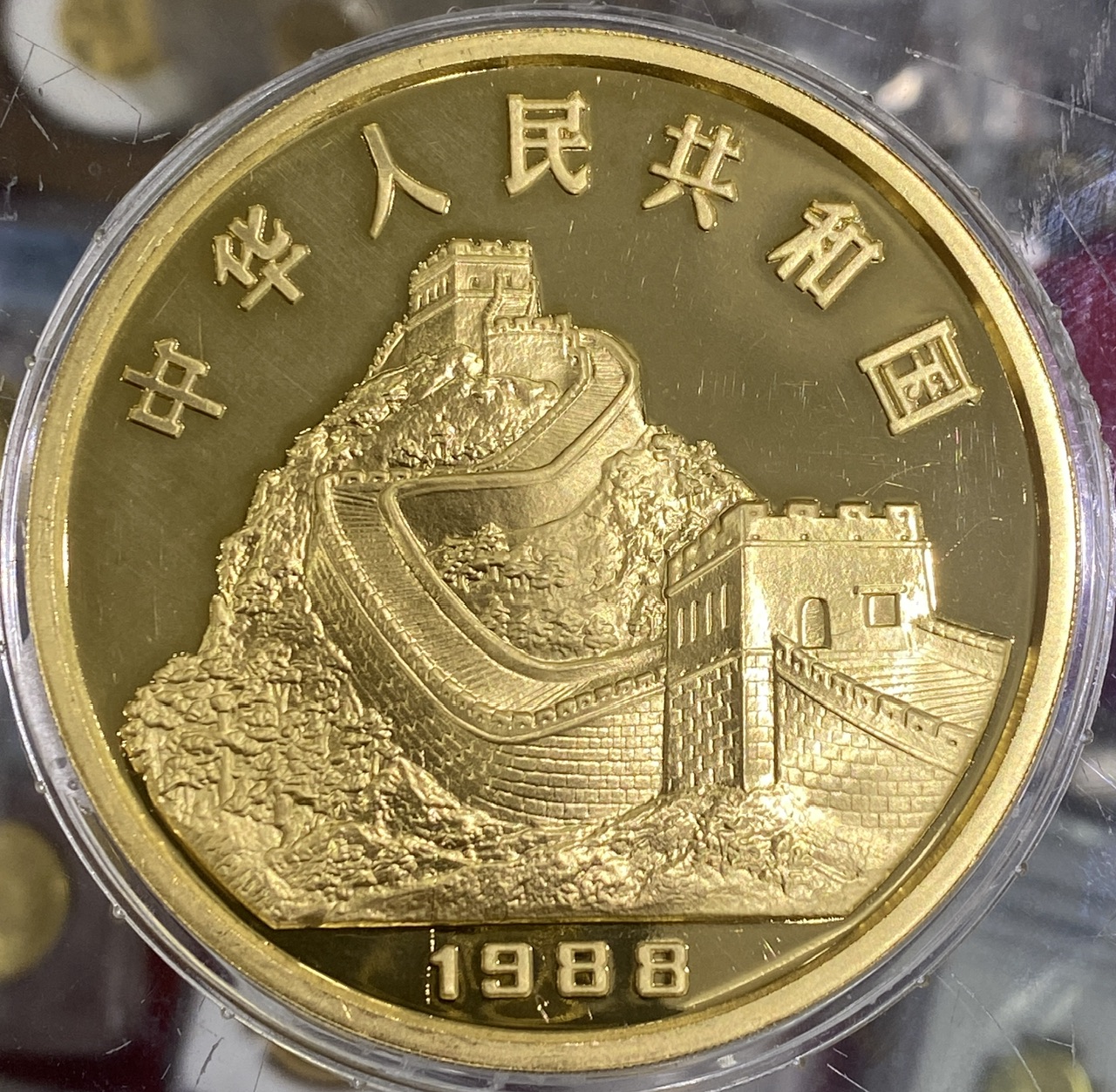 【880201】1988中国戊辰（龙）年生肖12盎司精制金币