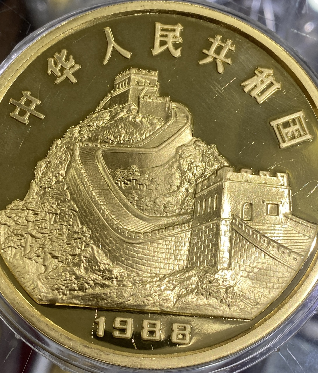 【880201】1988中国戊辰（龙）年生肖12盎司精制金币