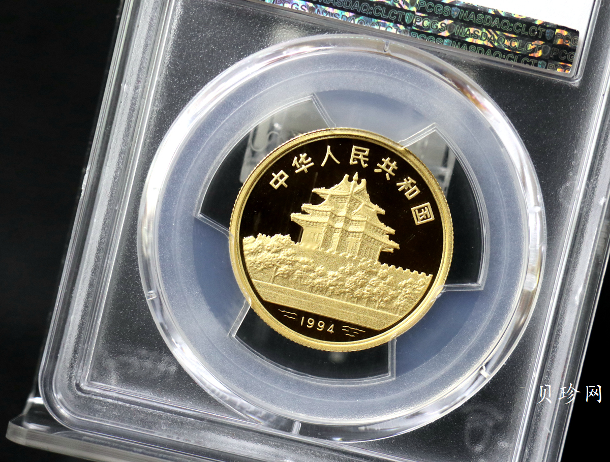 【941103】1994年中国古代名画系列（婴戏图）-子孙和合图1/2盎司精制金币