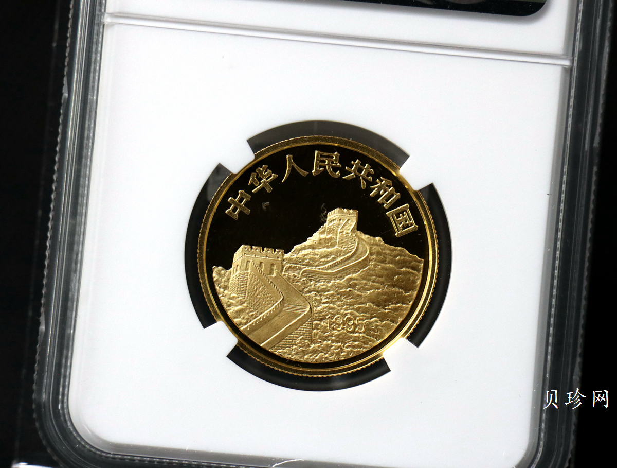 【952004】1995年台湾光复回归祖国50周年-台湾地图1/2盎司精制金币