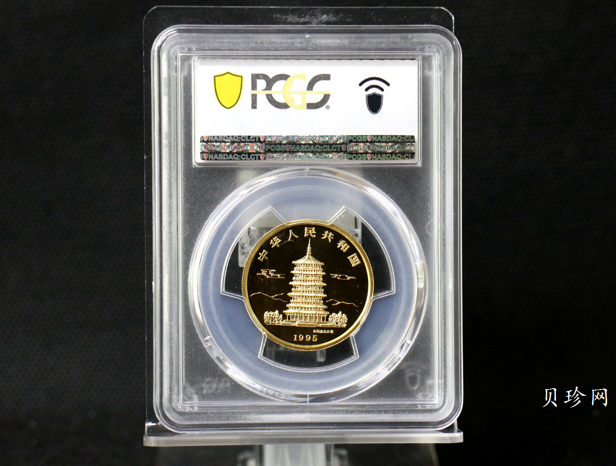 【951001】1995年恐龙-马门溪龙1/2盎司精制金币