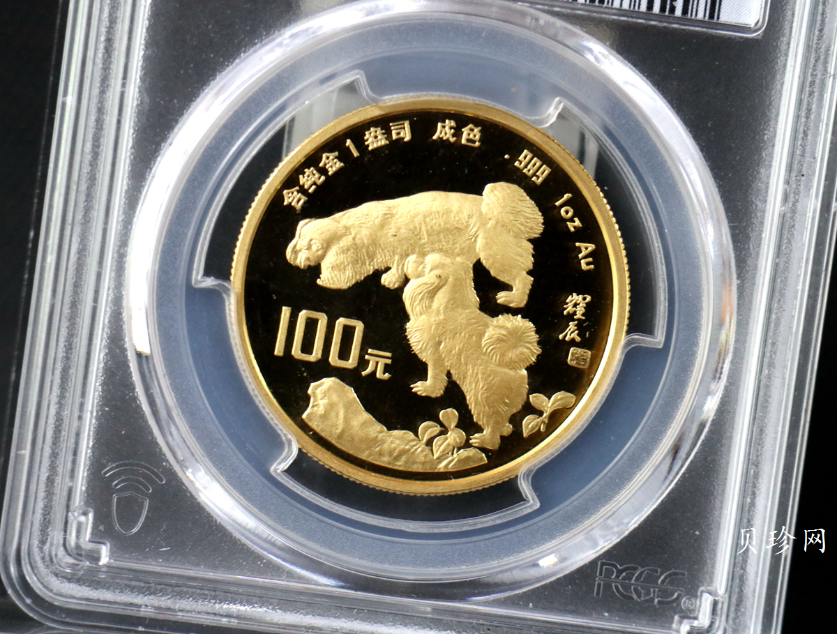 【940303】1994中国甲戌（狗）年-双狗图1盎司精制金币