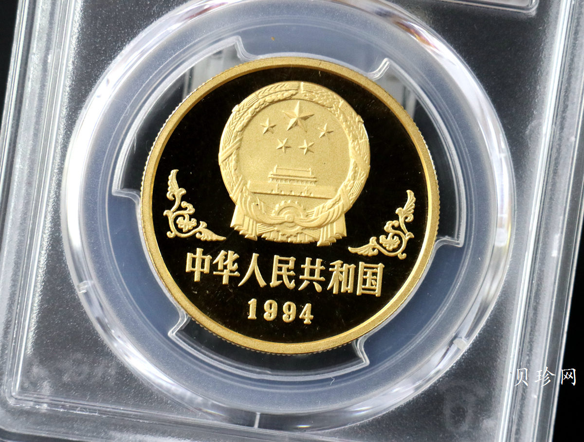 【940303】1994中国甲戌（狗）年-双狗图1盎司精制金币