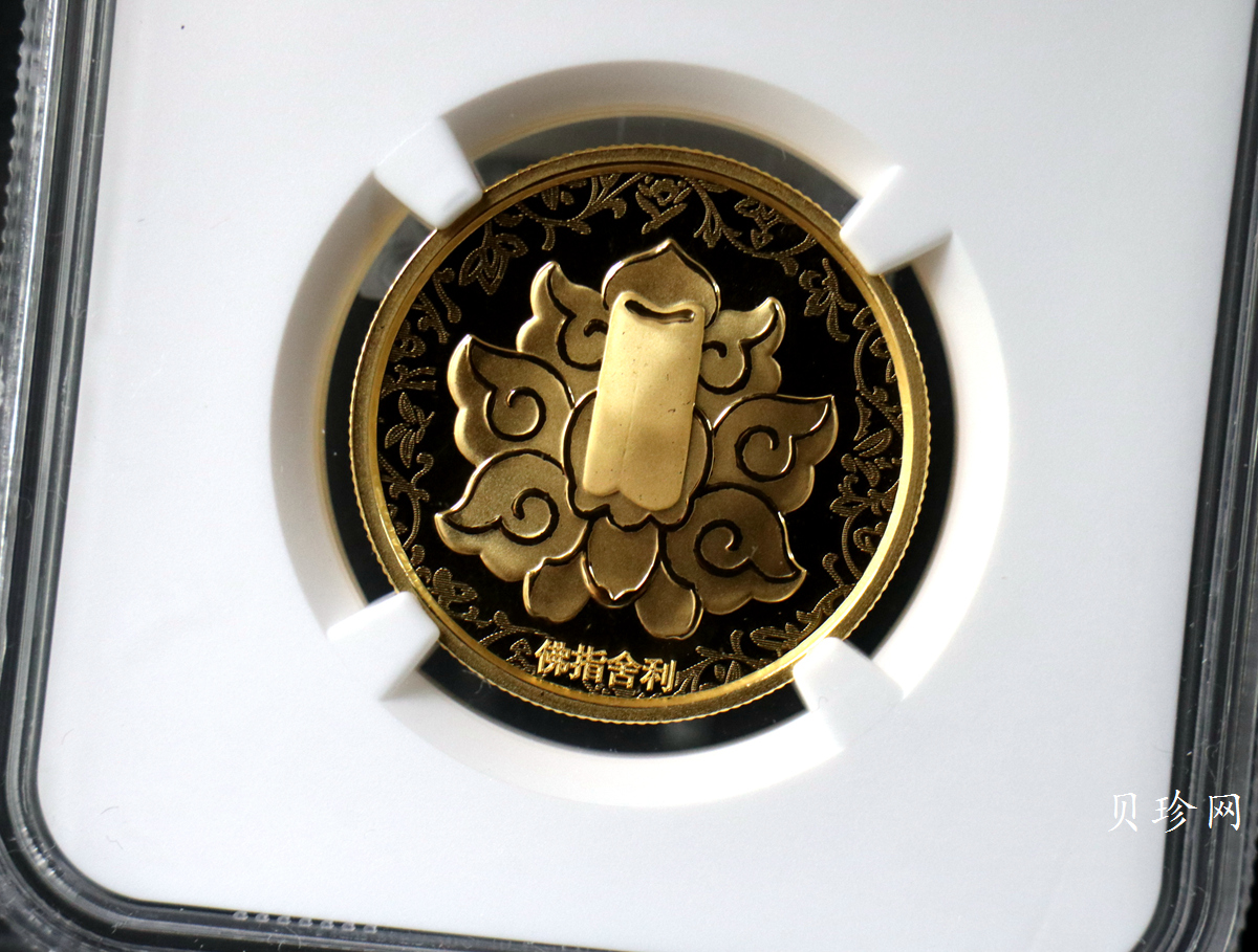 【030601】2003年佛指舍利纪念金币1/2盎司精制金币